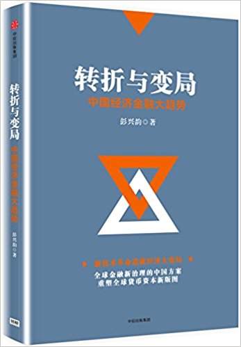 图书